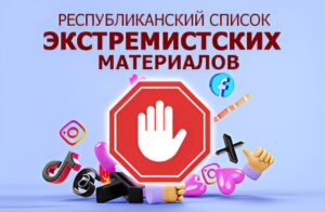 Главная