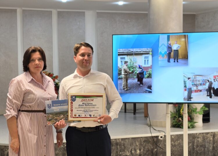 Торжественное награждение победителей районного конкурса «Молодежный лидер Дрогичинского района»