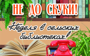 Главная