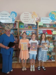 Не до скуки! Неделя в сельских библиотеках!