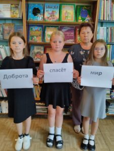 Не до скуки! Неделя в сельских библиотеках!
