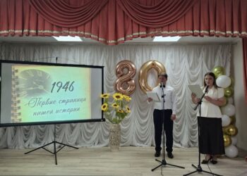 Юбилейный вечер «Библиотека. Юбилей. Продолжение следует...»