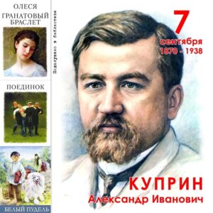 Главная