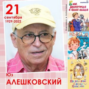 Главная