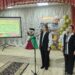 Единый урок «Знания сегодня — сила и процветание Беларуси завтра»