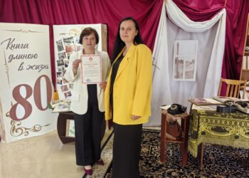 Профессиональный праздник коллектива Дрогичинской центральной районной библиотеки