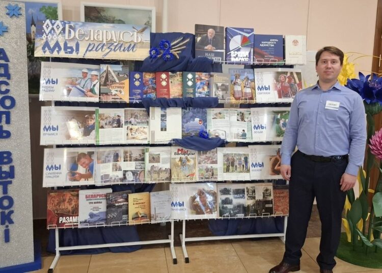 Обзор книжной выставки «Беларусь — мы разам!»