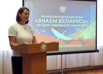 Молодежный квиз «ЗНАЕМ БЕЛАРУСЬ»