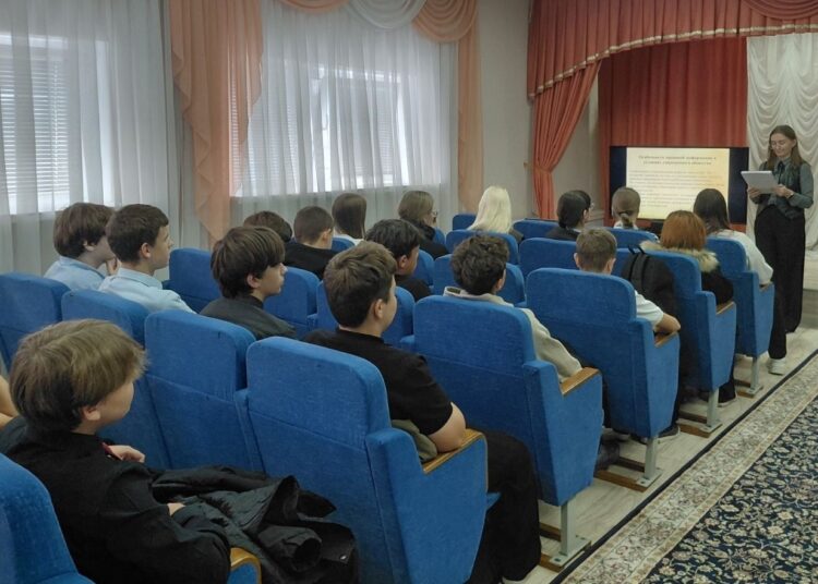 Правовая параллель «Правовая информация в современном обществе»