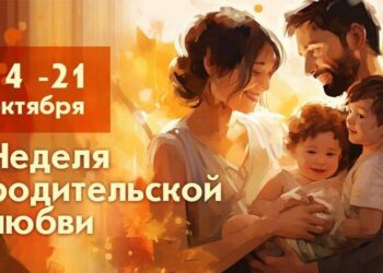 Музыкально-поэтический час «С любовью к родителям»