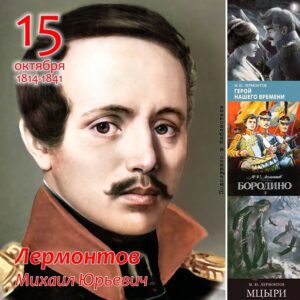 Главная