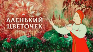 Главная