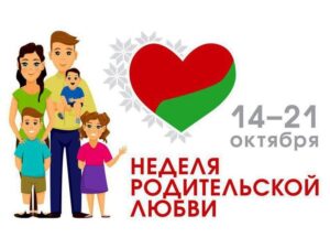 Главная