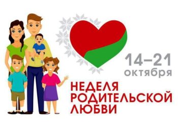 Праздничная программа «С любовью к тем, кто дал нам крылья»