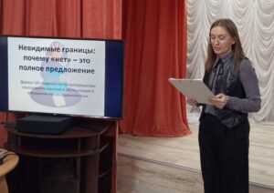 Главная