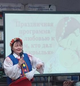 Праздничная программа «С любовью к тем, кто дал нам крылья»