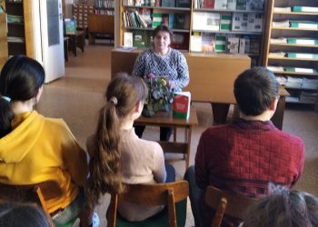 Информ-курьер «Конституция год за годом»