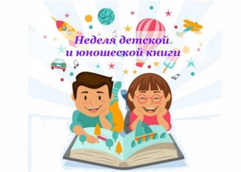 ВСЕМ! ВСЕМ! ВСЕМ!