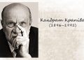 125-летию со дня рождения К. Крапивы