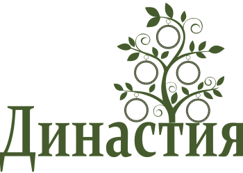 Слет семейных трудовых династий «Судьба семьи в судьбе района»