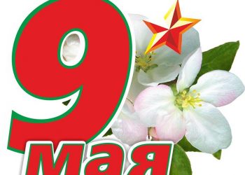 Музыкально-поэтическая композиция «Остался в сердце вечный след войны»