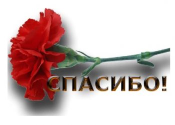 Час памяти «Мы помним – мы гордимся»