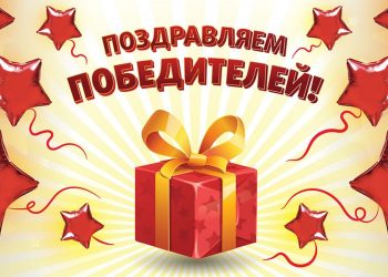 Поздравляем участников и победителей  Международного фестиваля-конкурса  поэзии и поэтических переводов «Берега дружбы»