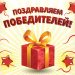 Поздравляем участников и победителей  Международного фестиваля-конкурса  поэзии и поэтических переводов «Берега дружбы»