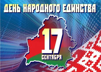 Устный журнал «В единстве – совершенство народа»