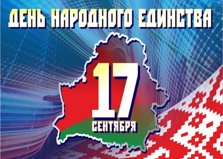 Устный журнал «В единстве – совершенство народа»