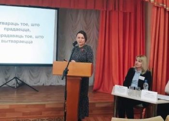 Областной семинар