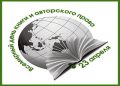 23 апреля — Всемирный день книги и авторского права