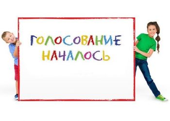 Онлайн-конкурс «С Днем рождения, Дед Мороз!»