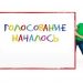 Развлекательная программа «Новый год уж у ворот» Онлайн-конкурс «С Днем рождения, Дед Мороз!»