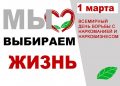 Урок-предостережение «Мифы сладкой жизни»