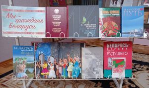 В центральной районной библиотеке с 26 по 30 апреля пройдет выставка литературы «Чернобыль-боль моей страны», напоминающая о страшной трагедии, произошедшей в 1986 году.