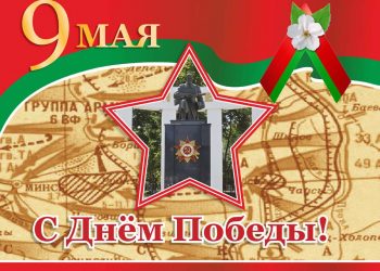 Литературно — музыкальный вечер «Их обжигала пламенем война»