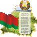 Литературно - музыкальный вечер «Их обжигала пламенем война» Час информации «В символах – история страны»