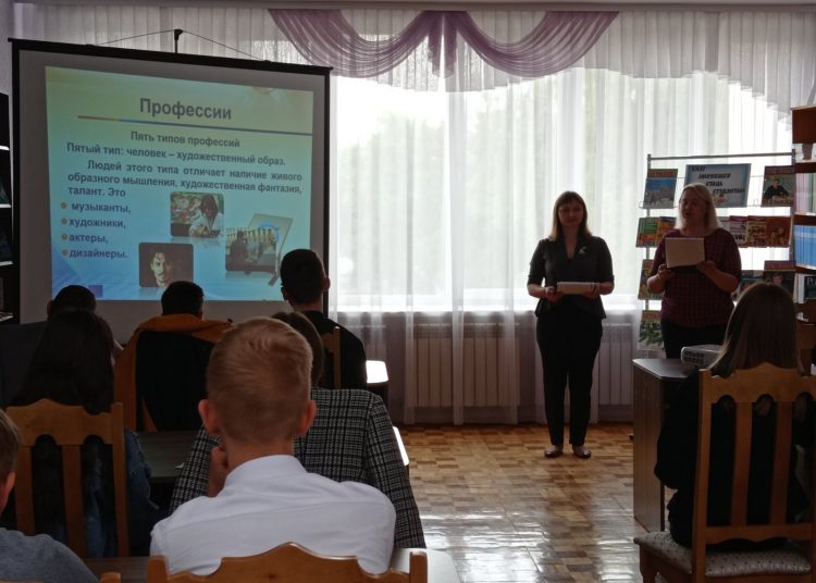 Беседа-презентация «В современном мире — современные профессии» Беседа-презентация «В современном мире — современные профессии»