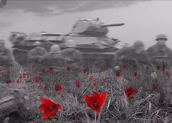 Июньская память