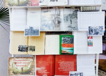 Книжная выставка «И вспомнить страшно, и забыть нельзя»