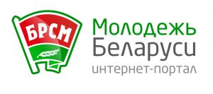 Молодежь Беларуси