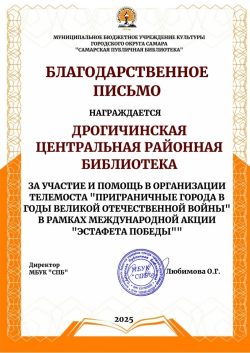 изображение_viber_2025-05-22_13-37-55-563