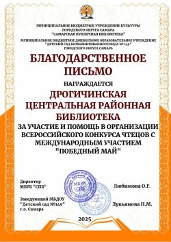 изображение_viber_2025-05-22_13-37-55-594