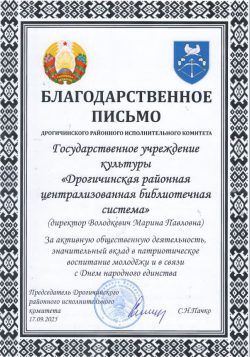 изображение_viber_2025-11-11_13-59-20-031