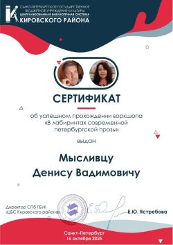 изображение_viber_2025-11-11_14-00-28-346