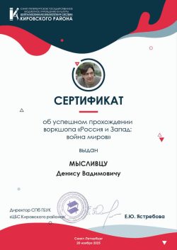 изображение_viber_2025-12-02_08-40-22-064